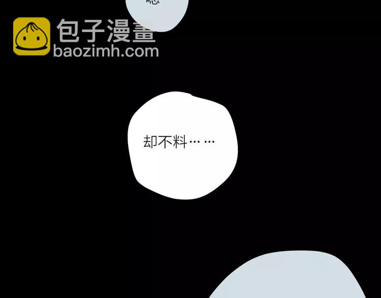 公主病的剋星-《感謝你是愛我的》系列2 - 13有過傷痛所以偏執(1/2) - 2