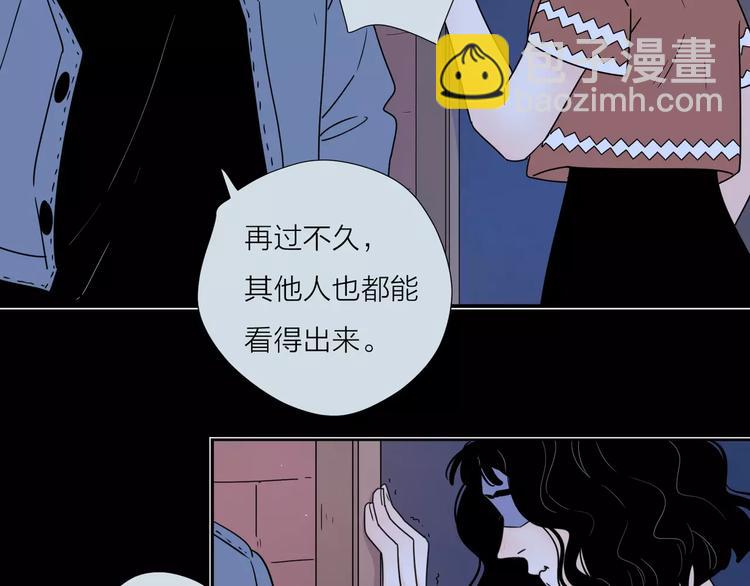 公主病的剋星-《感謝你是愛我的》系列2 - 13有過傷痛所以偏執(1/2) - 4