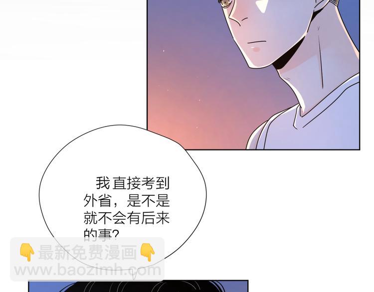 公主病的剋星-《感謝你是愛我的》系列2 - 13有過傷痛所以偏執(1/2) - 4