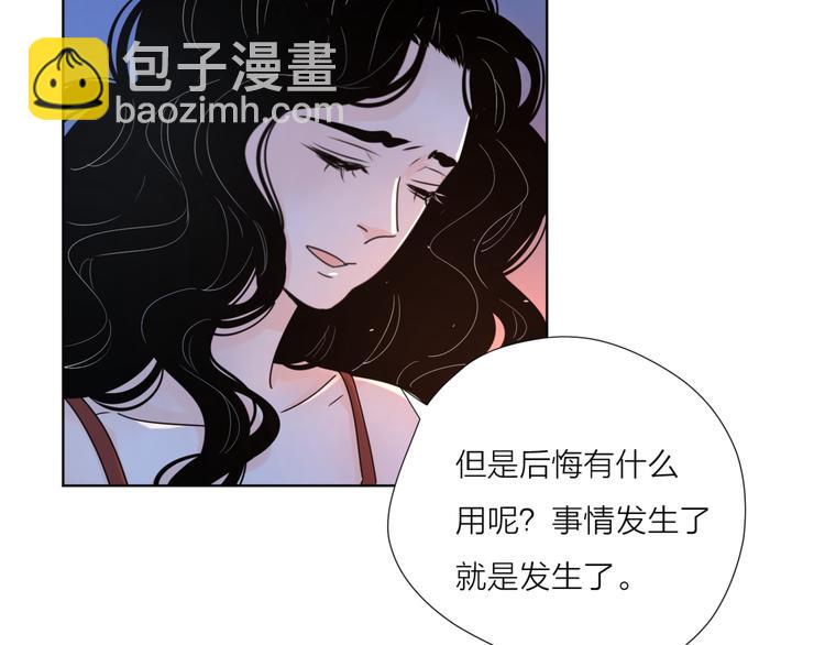 公主病的剋星-《感謝你是愛我的》系列2 - 13有過傷痛所以偏執(1/2) - 5