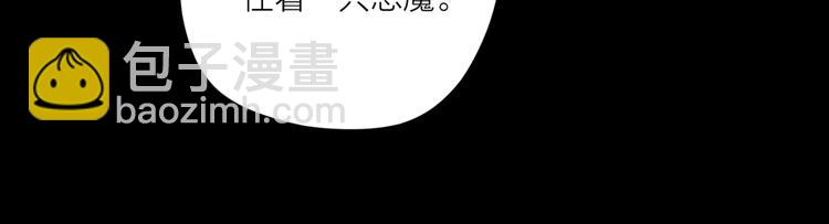 公主病的剋星-《感謝你是愛我的》系列2 - 13有過傷痛所以偏執(2/2) - 6