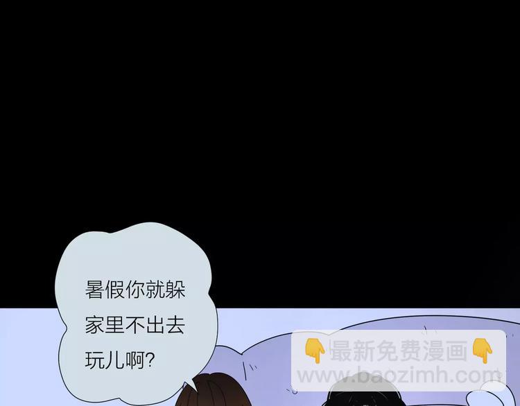 公主病的剋星-《感謝你是愛我的》系列2 - 13有過傷痛所以偏執(2/2) - 5