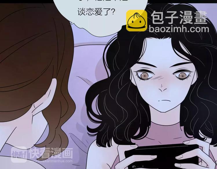 公主病的剋星-《感謝你是愛我的》系列2 - 13有過傷痛所以偏執(2/2) - 7