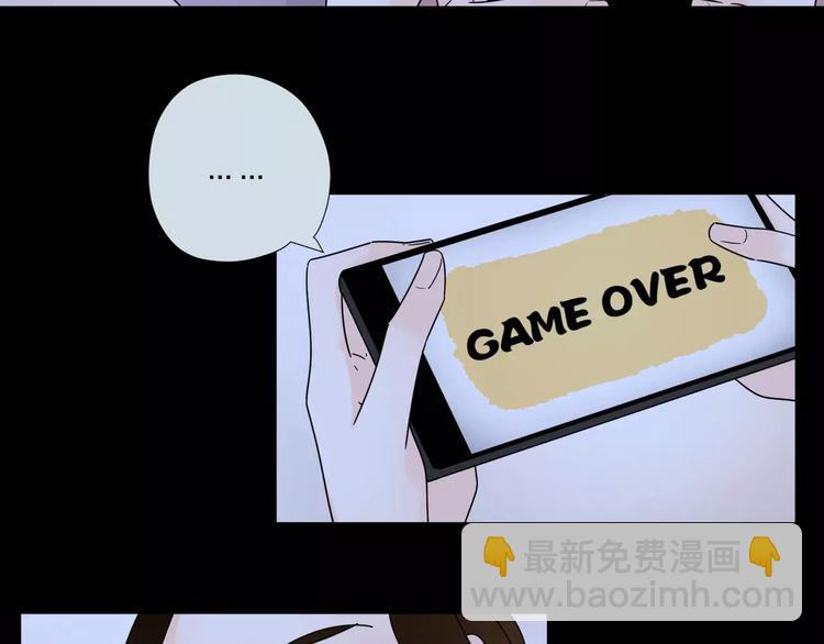 公主病的剋星-《感謝你是愛我的》系列2 - 13有過傷痛所以偏執(2/2) - 1