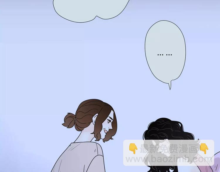 公主病的剋星-《感謝你是愛我的》系列2 - 13有過傷痛所以偏執(2/2) - 3