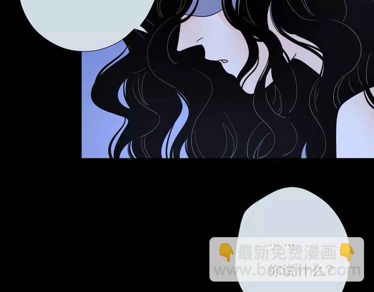 公主病的剋星-《感謝你是愛我的》系列2 - 13有過傷痛所以偏執(2/2) - 5