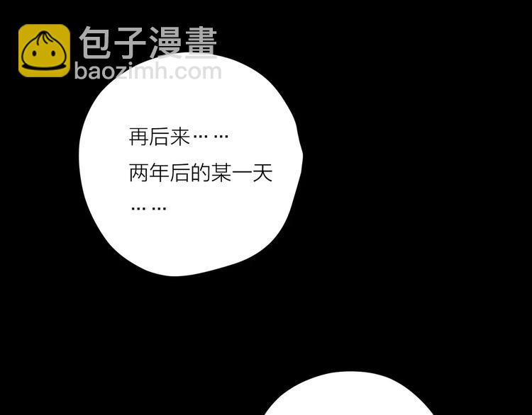 公主病的剋星-《感謝你是愛我的》系列2 - 13有過傷痛所以偏執(2/2) - 6