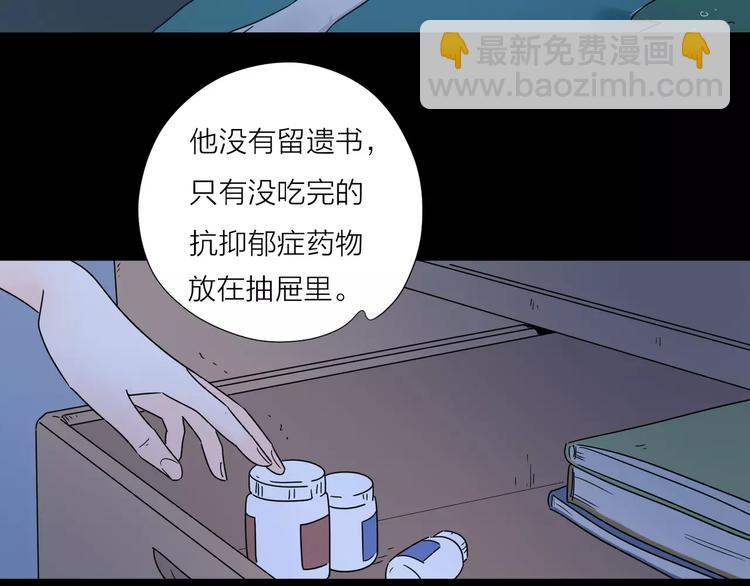 公主病的剋星-《感謝你是愛我的》系列2 - 13有過傷痛所以偏執(2/2) - 2