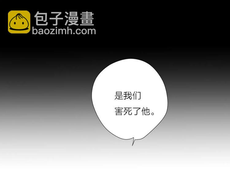 公主病的剋星-《感謝你是愛我的》系列2 - 13有過傷痛所以偏執(2/2) - 3