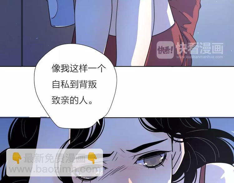 公主病的剋星-《感謝你是愛我的》系列2 - 13有過傷痛所以偏執(2/2) - 5