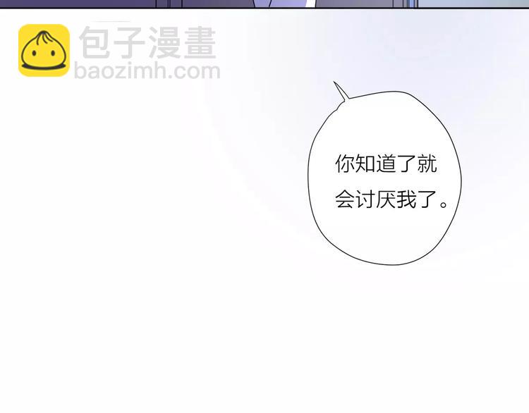 公主病的剋星-《感謝你是愛我的》系列2 - 13有過傷痛所以偏執(1/2) - 8