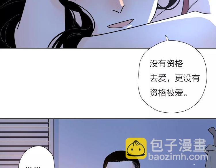 公主病的剋星-《感謝你是愛我的》系列2 - 13有過傷痛所以偏執(2/2) - 6