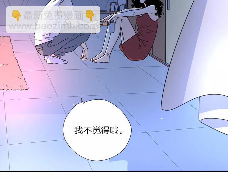 公主病的剋星-《感謝你是愛我的》系列2 - 13有過傷痛所以偏執(2/2) - 6