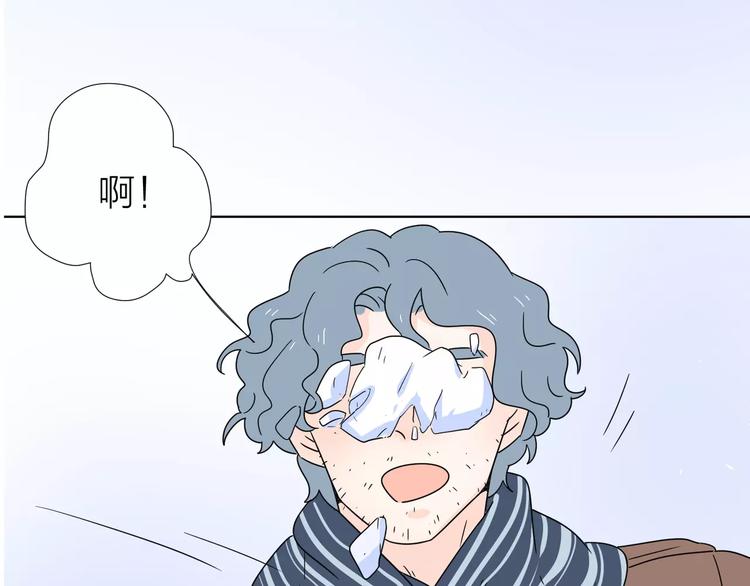 公主病的剋星-《感謝你是愛我的》系列2 - 15承諾毫無意義(1/2) - 1