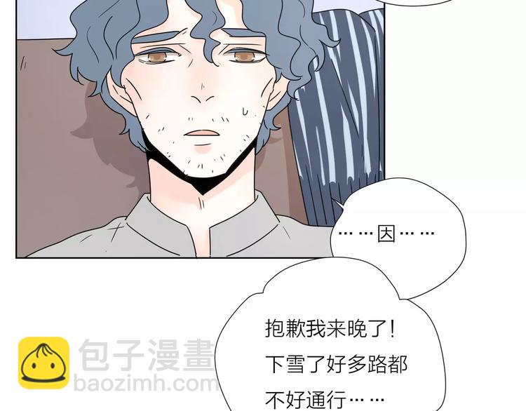 公主病的剋星-《感謝你是愛我的》系列2 - 15承諾毫無意義(1/2) - 3