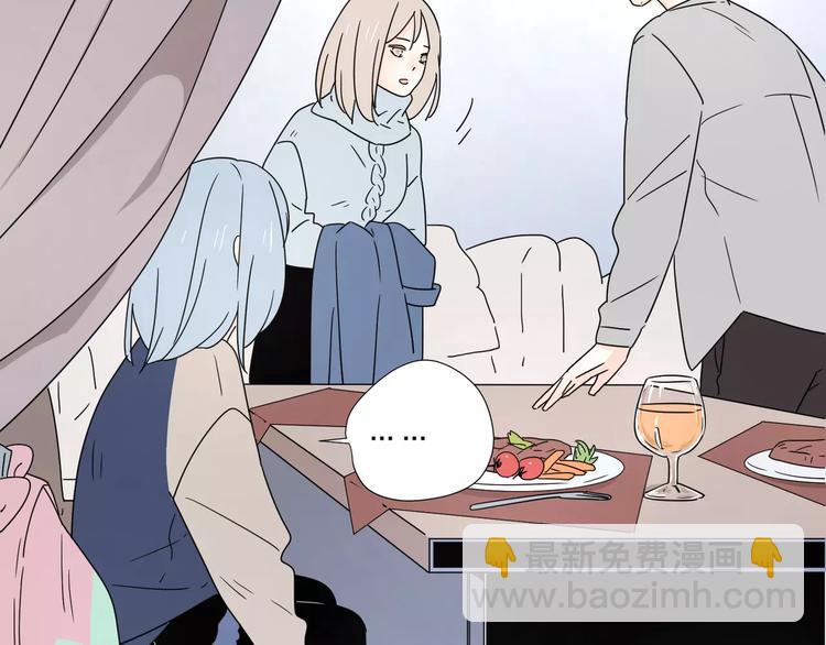 公主病的剋星-《感謝你是愛我的》系列2 - 15承諾毫無意義(1/2) - 6