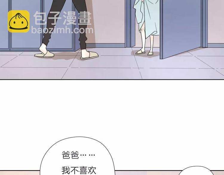 公主病的剋星-《感謝你是愛我的》系列2 - 15承諾毫無意義(1/2) - 7