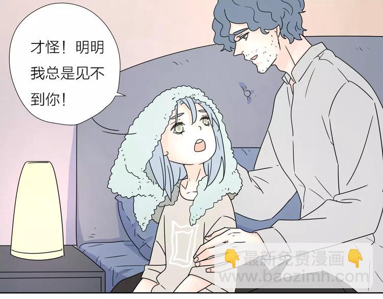 公主病的剋星-《感謝你是愛我的》系列2 - 15承諾毫無意義(1/2) - 2