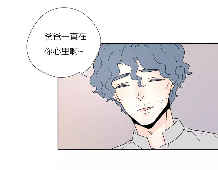 公主病的剋星-《感謝你是愛我的》系列2 - 15承諾毫無意義(1/2) - 3