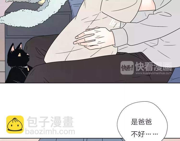 公主病的剋星-《感謝你是愛我的》系列2 - 15承諾毫無意義(1/2) - 5