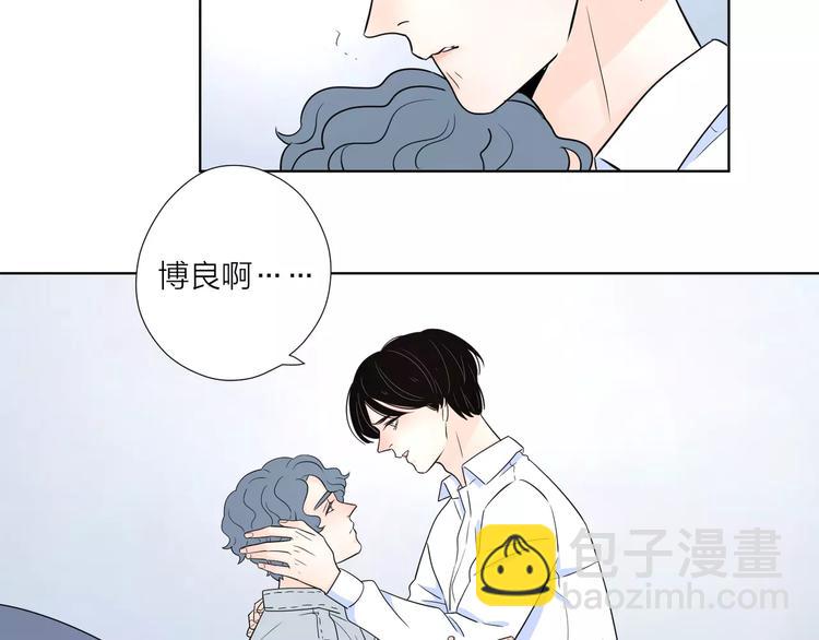 公主病的剋星-《感謝你是愛我的》系列2 - 15承諾毫無意義(2/2) - 7