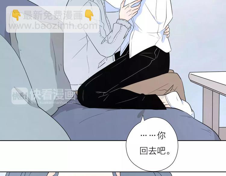 公主病的剋星-《感謝你是愛我的》系列2 - 15承諾毫無意義(2/2) - 1