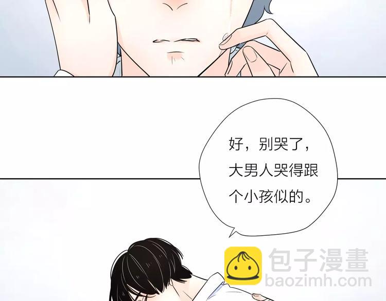 公主病的剋星-《感謝你是愛我的》系列2 - 15承諾毫無意義(2/2) - 4