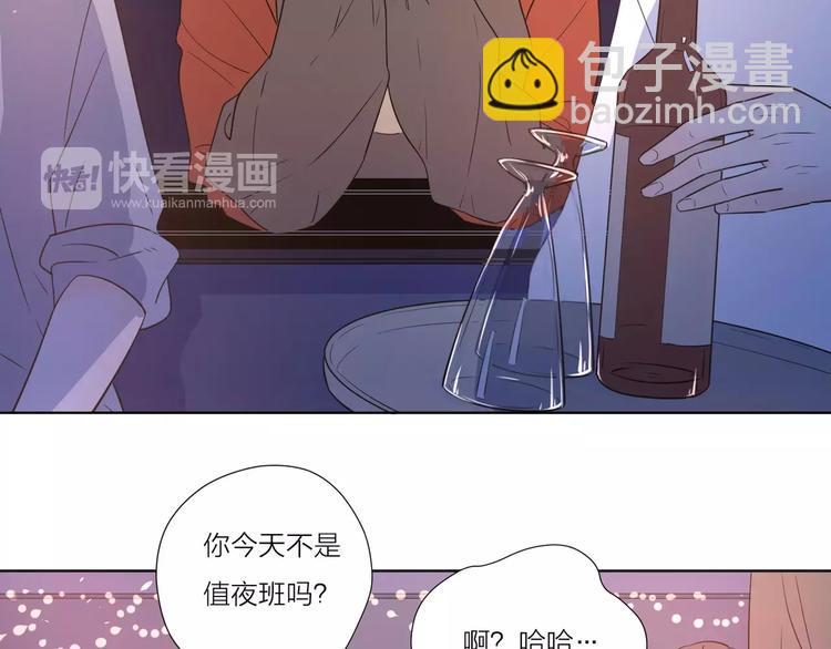 公主病的剋星-《感謝你是愛我的》系列2 - 15承諾毫無意義(2/2) - 4