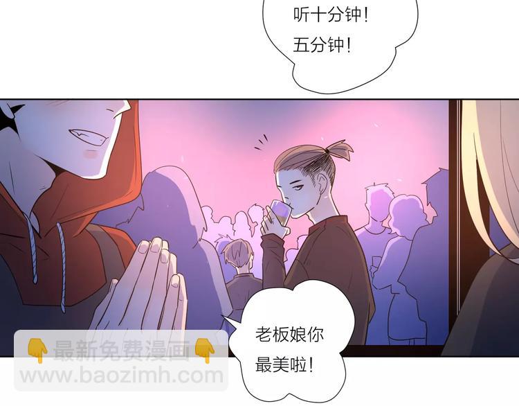 公主病的剋星-《感謝你是愛我的》系列2 - 15承諾毫無意義(2/2) - 6