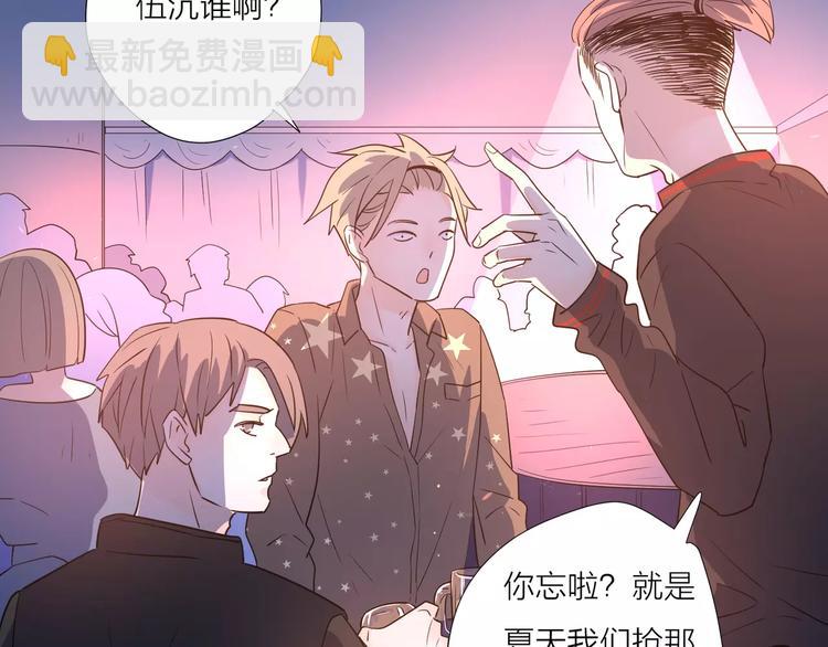 公主病的剋星-《感謝你是愛我的》系列2 - 15承諾毫無意義(2/2) - 1