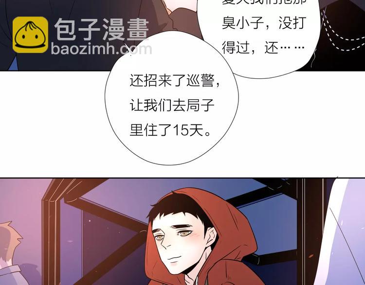 公主病的剋星-《感謝你是愛我的》系列2 - 15承諾毫無意義(2/2) - 2