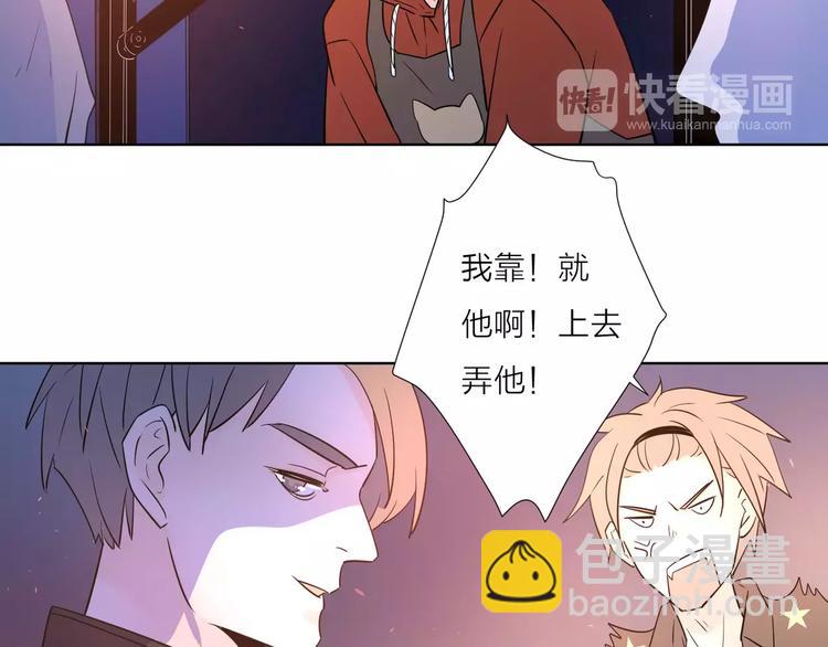 公主病的剋星-《感謝你是愛我的》系列2 - 15承諾毫無意義(2/2) - 3