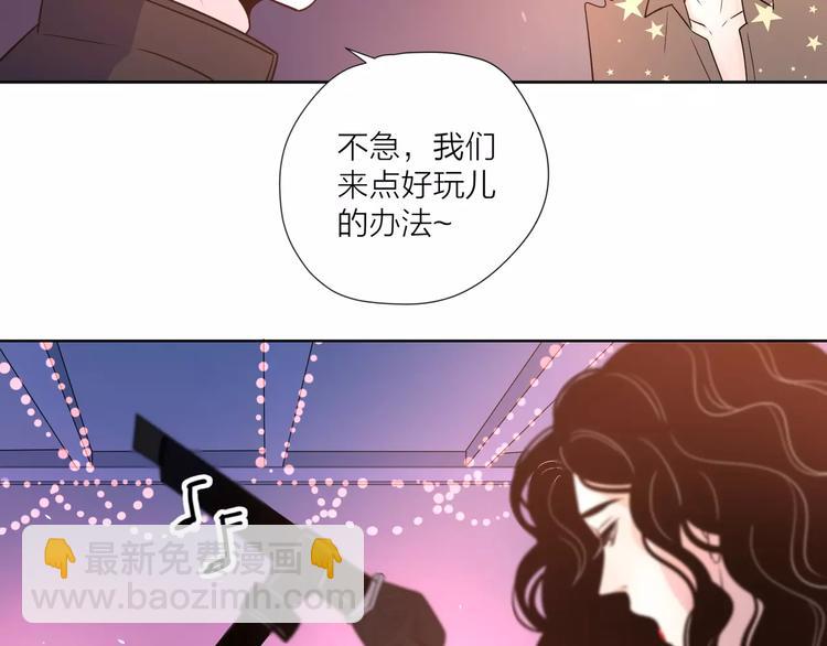 公主病的剋星-《感謝你是愛我的》系列2 - 15承諾毫無意義(2/2) - 4