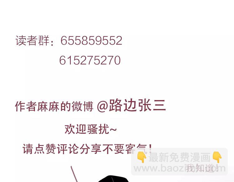 公主病的剋星-《感謝你是愛我的》系列2 - 15承諾毫無意義(2/2) - 1