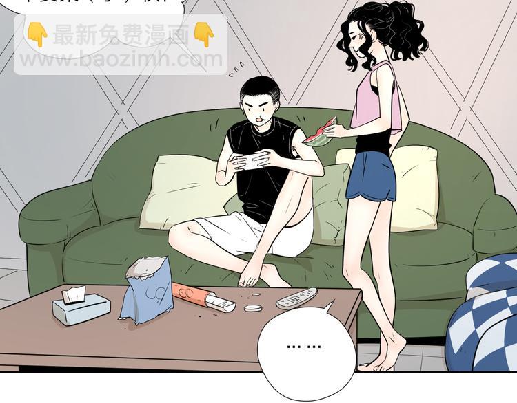 公主病的剋星-《感謝你是愛我的》系列2 - 遊戲和我到底哪個重要 - 6