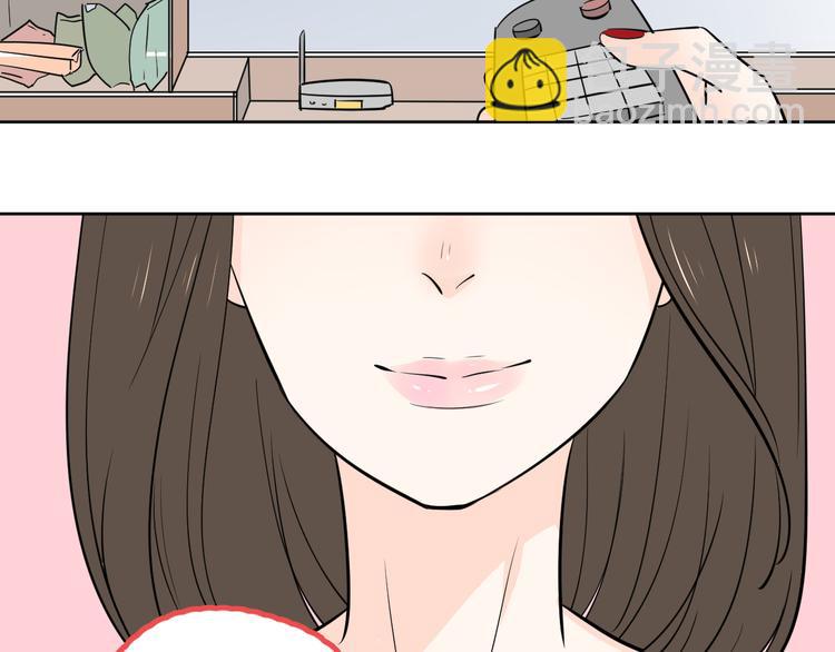 公主病的剋星-《感謝你是愛我的》系列2 - 遊戲和我到底哪個重要 - 4