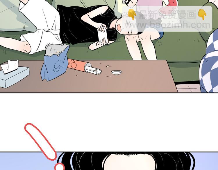 公主病的剋星-《感謝你是愛我的》系列2 - 遊戲和我到底哪個重要 - 2