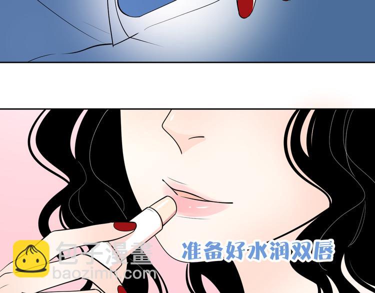 公主病的剋星-《感謝你是愛我的》系列2 - 遊戲和我到底哪個重要 - 5