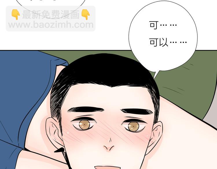 公主病的剋星-《感謝你是愛我的》系列2 - 遊戲和我到底哪個重要 - 1