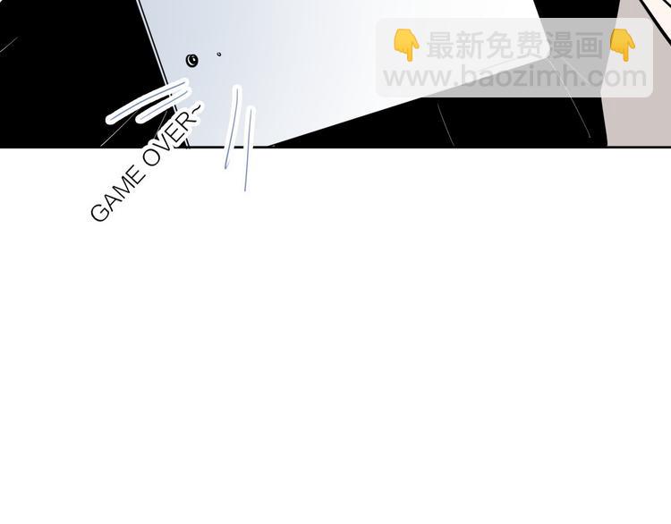 公主病的剋星-《感謝你是愛我的》系列2 - 遊戲和我到底哪個重要 - 3