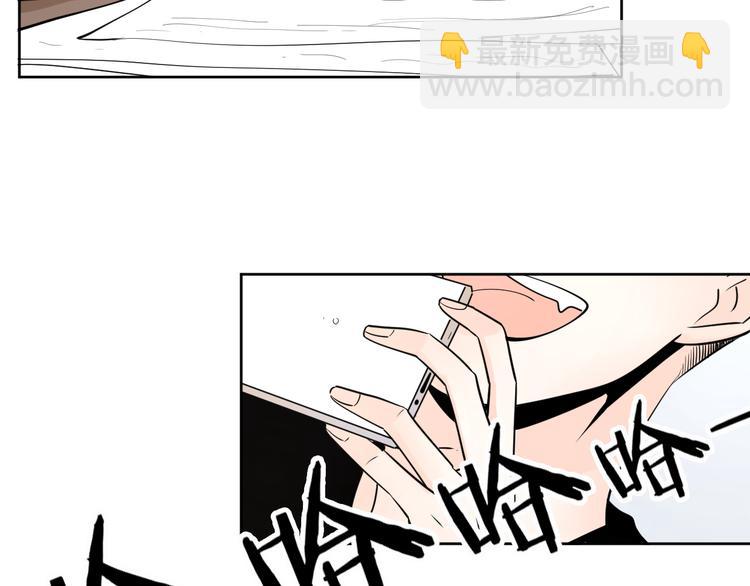 公主病的剋星-《感謝你是愛我的》系列2 - 遊戲和我到底哪個重要 - 2