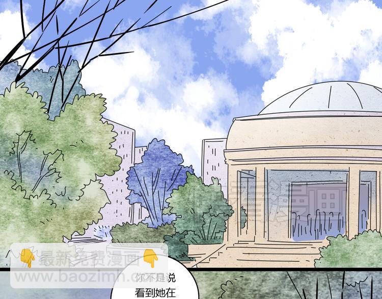 公主病的剋星-《感謝你是愛我的》系列2 - 7感情的抉擇(3/3) - 3