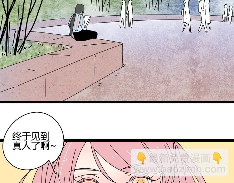 公主病的剋星-《感謝你是愛我的》系列2 - 7感情的抉擇(3/3) - 2