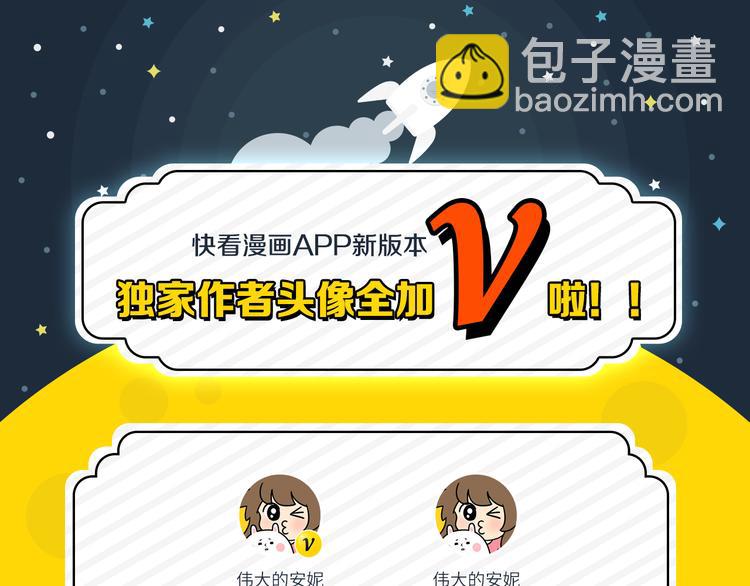 公主病的剋星-《感謝你是愛我的》系列2 - 7感情的抉擇(3/3) - 3