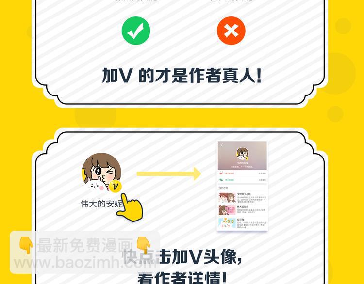 公主病的剋星-《感謝你是愛我的》系列2 - 7感情的抉擇(3/3) - 4