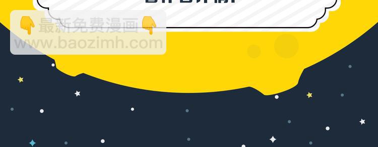 公主病的剋星-《感謝你是愛我的》系列2 - 7感情的抉擇(3/3) - 1