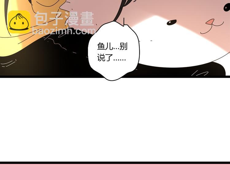 公主病的剋星-《感謝你是愛我的》系列2 - 7感情的抉擇(1/3) - 6