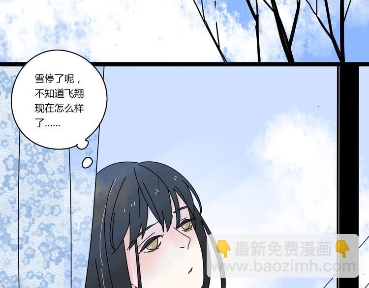 公主病的剋星-《感謝你是愛我的》系列2 - 7感情的抉擇(2/3) - 8