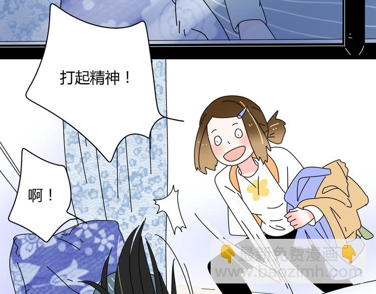 公主病的剋星-《感謝你是愛我的》系列2 - 7感情的抉擇(2/3) - 2