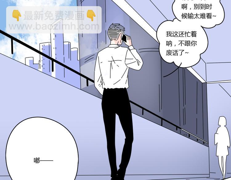 公主病的剋星-《感謝你是愛我的》系列2 - 7感情的抉擇(2/3) - 7